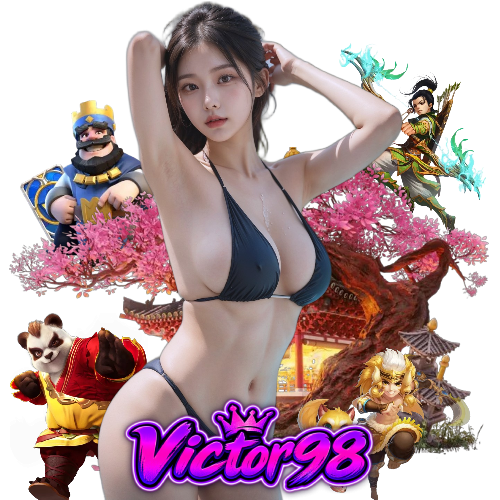 victor98 เว็บตรง